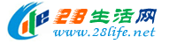 阿拉善盟生活网 alsm.28life.net