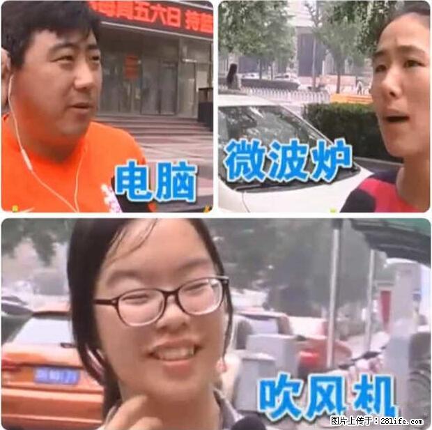 家里的辐射之王竟然是它！比微波炉还高2000倍 - 生活百科 - 阿拉善盟生活社区 - 阿拉善盟28生活网 alsm.28life.net