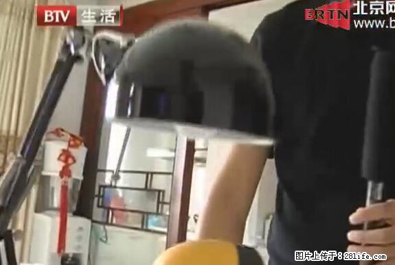 家里的辐射之王竟然是它！比微波炉还高2000倍 - 生活百科 - 阿拉善盟生活社区 - 阿拉善盟28生活网 alsm.28life.net