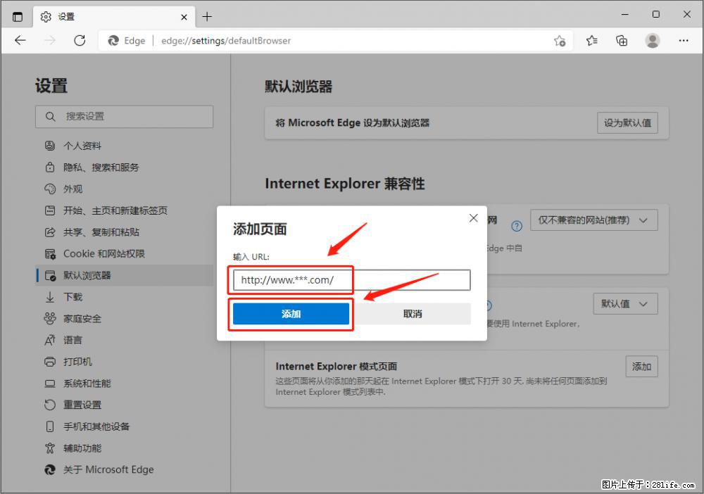 如何让win7以上的Microsoft Edge浏览器通过旧的IE访问指定网站？ - 生活百科 - 阿拉善盟生活社区 - 阿拉善盟28生活网 alsm.28life.net