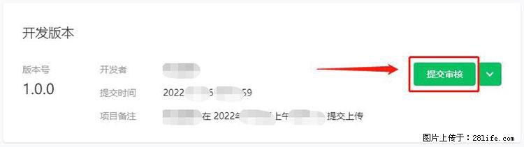 如何简单的让你开发的移动端网站在微信小程序里显示？ - 生活百科 - 阿拉善盟生活社区 - 阿拉善盟28生活网 alsm.28life.net