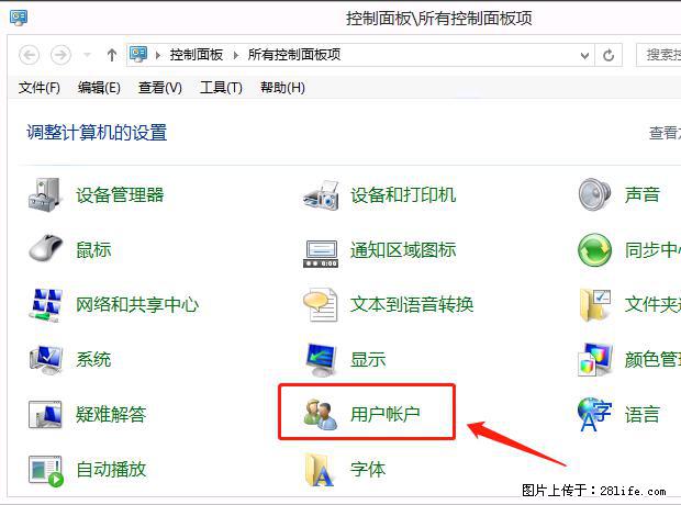 如何修改 Windows 2012 R2 远程桌面控制密码？ - 生活百科 - 阿拉善盟生活社区 - 阿拉善盟28生活网 alsm.28life.net