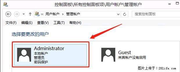 如何修改 Windows 2012 R2 远程桌面控制密码？ - 生活百科 - 阿拉善盟生活社区 - 阿拉善盟28生活网 alsm.28life.net