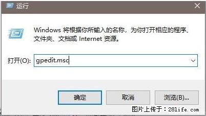 远程桌面连接，出现“身份验证错误，要求的函数不受支持“，解决方案 - 生活百科 - 阿拉善盟生活社区 - 阿拉善盟28生活网 alsm.28life.net