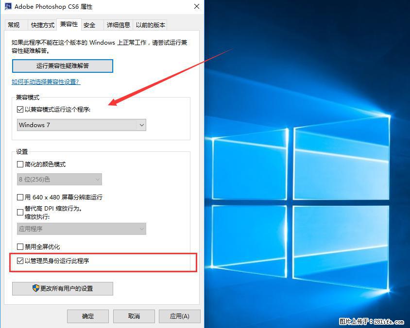 Photoshop不能直接拖拽打开图片的解决办法 - 生活百科 - 阿拉善盟生活社区 - 阿拉善盟28生活网 alsm.28life.net