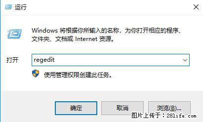 Photoshop不能直接拖拽打开图片的解决办法 - 生活百科 - 阿拉善盟生活社区 - 阿拉善盟28生活网 alsm.28life.net
