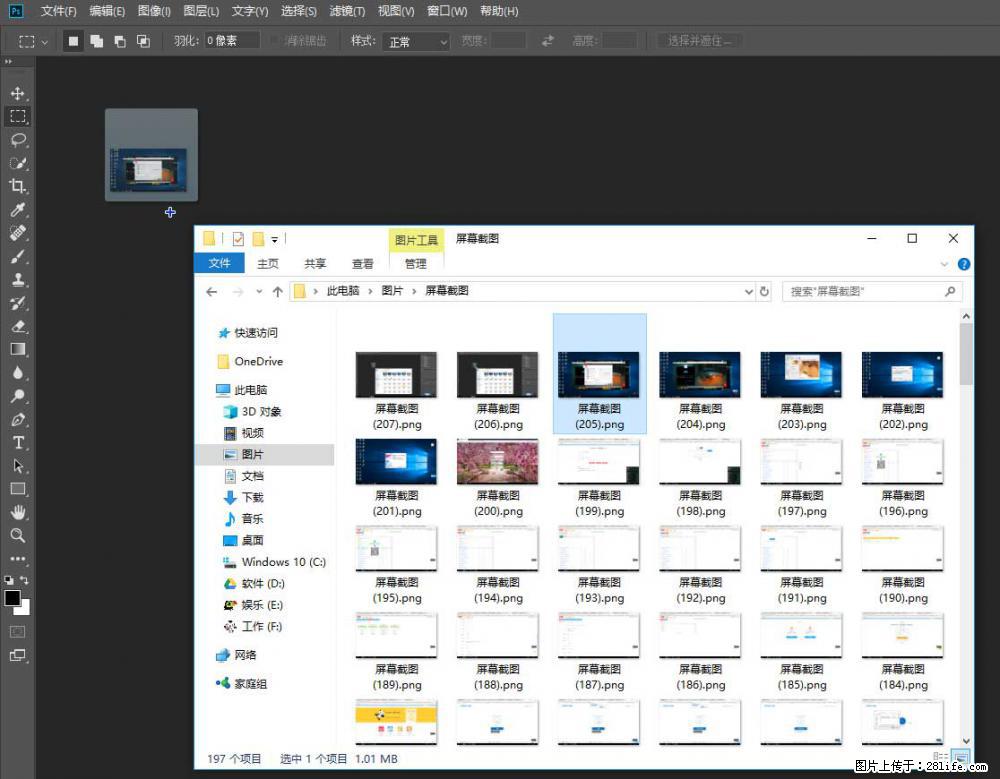 Photoshop不能直接拖拽打开图片的解决办法 - 生活百科 - 阿拉善盟生活社区 - 阿拉善盟28生活网 alsm.28life.net