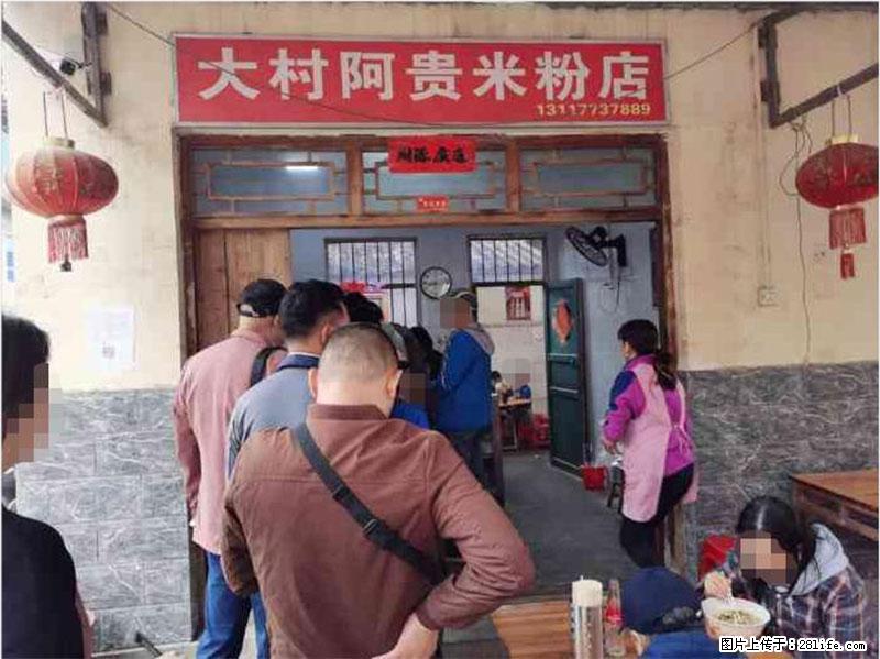 【旅游攻略】来桂林旅游，推荐您去尝尝这几家桂林特色美食 - 美食天地 - 阿拉善盟生活社区 - 阿拉善盟28生活网 alsm.28life.net
