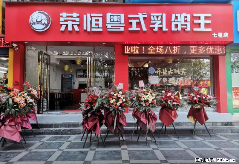 【旅游攻略】来桂林旅游，推荐您去尝尝这几家桂林特色美食 - 美食天地 - 阿拉善盟生活社区 - 阿拉善盟28生活网 alsm.28life.net
