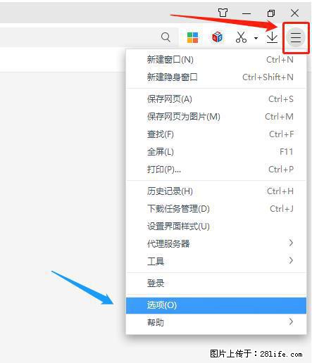 360极速浏览器 如何禁止提示“小窗口播放”？ - 生活百科 - 阿拉善盟生活社区 - 阿拉善盟28生活网 alsm.28life.net