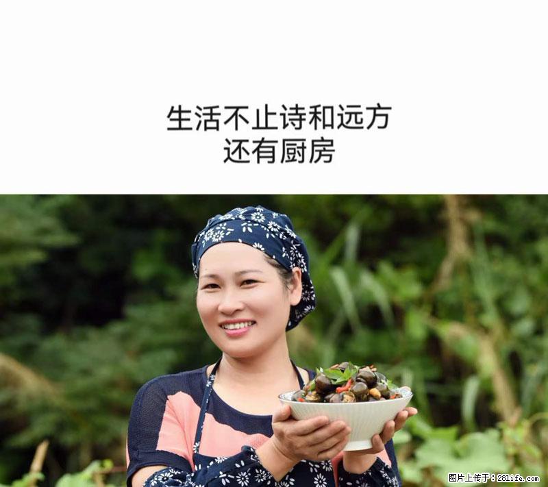 （舌尖上的乡村）灌阳：让人口齿留香的田螺酿 - 2023年07月31日 桂林日报第6版刊发 - 美食天地 - 阿拉善盟生活社区 - 阿拉善盟28生活网 alsm.28life.net