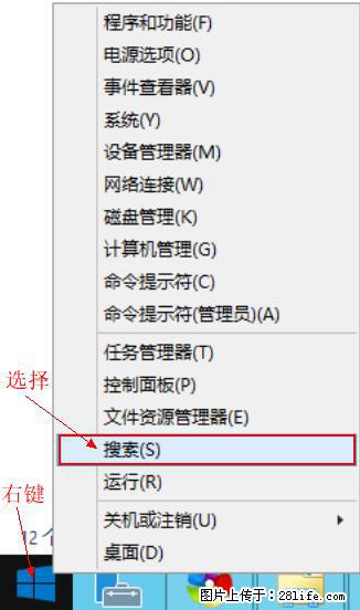 Windows 2012 r2 中如何显示或隐藏桌面图标 - 生活百科 - 阿拉善盟生活社区 - 阿拉善盟28生活网 alsm.28life.net