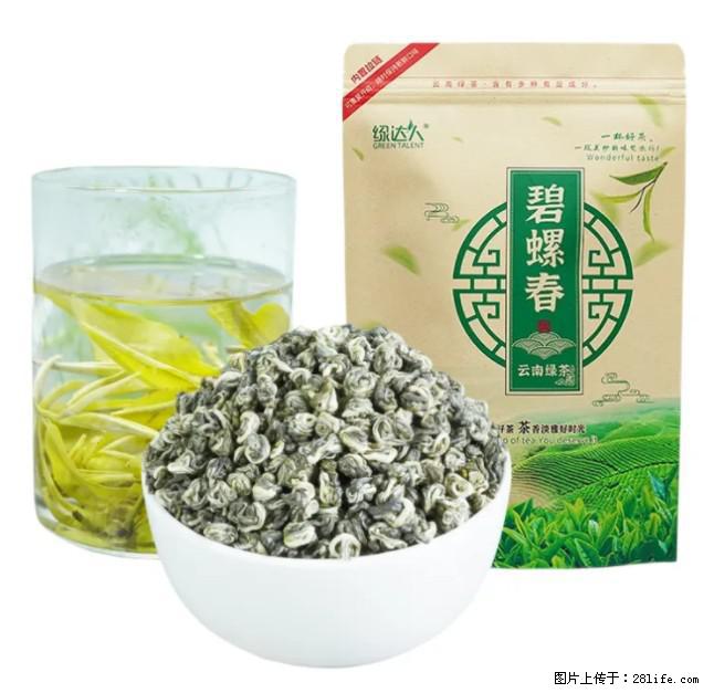 碧螺春茶的功效与作用：减肥、提神醒脑 - 美食天地 - 阿拉善盟生活社区 - 阿拉善盟28生活网 alsm.28life.net