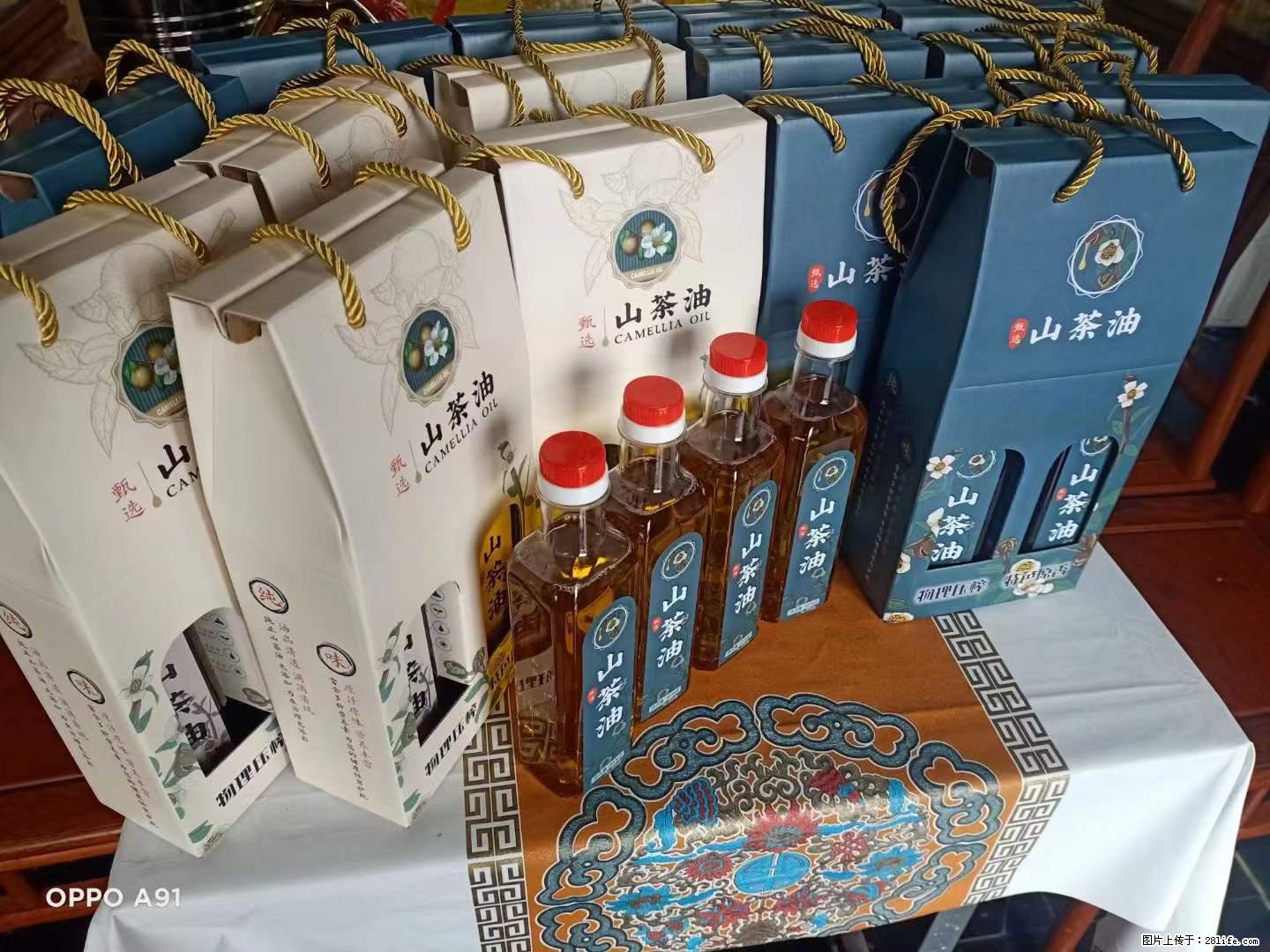【灌阳县油茶产业示范区】一个有着充实的精神生活的人，对待身外之物自会有一种淡泊的态度 - 美食天地 - 阿拉善盟生活社区 - 阿拉善盟28生活网 alsm.28life.net