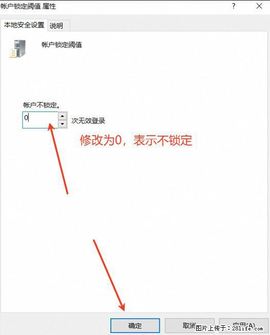 阿里云远程连接云服务器，老是提示“为安全考虑，已锁定该用户帐户”解决方案 - 生活百科 - 阿拉善盟生活社区 - 阿拉善盟28生活网 alsm.28life.net
