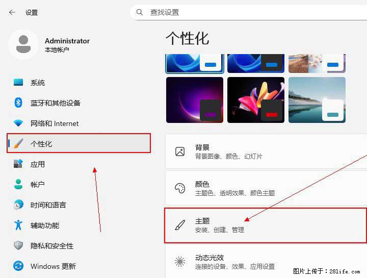 Windows server 2025 如何显示桌面图标？ - 生活百科 - 阿拉善盟生活社区 - 阿拉善盟28生活网 alsm.28life.net