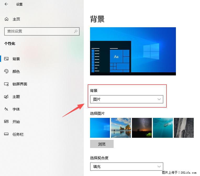 如何去掉桌面上的“了解此图片” - 生活百科 - 阿拉善盟生活社区 - 阿拉善盟28生活网 alsm.28life.net