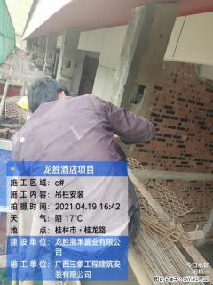 广西三象建筑安装工程有限公司：广西桂林市龙胜酒店项目 - 阿拉善盟28生活网 alsm.28life.net