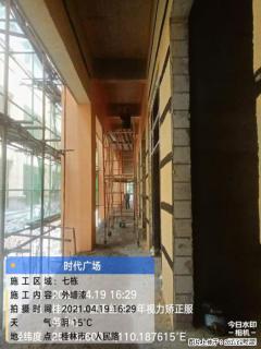 广西三象建筑安装工程有限公司：广西桂林市时代广场项目 - 阿拉善盟28生活网 alsm.28life.net