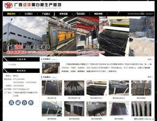 广西远洋黑白根生产基地 shicai9.julong5.com - 阿拉善盟28生活网 alsm.28life.net