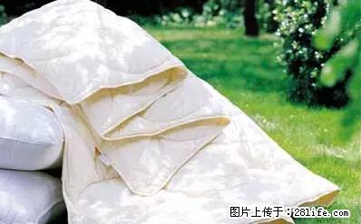 被子有异味？只要这样做，比晒太阳还强100倍！ - 家居生活 - 阿拉善盟生活社区 - 阿拉善盟28生活网 alsm.28life.net