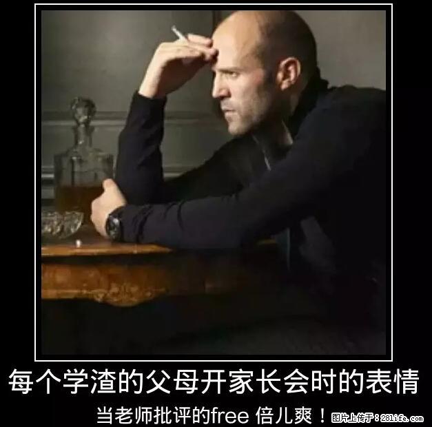 笑癫了！一女的怀孕三年未生，他终于忍不住了... - 娱乐八卦 - 阿拉善盟生活社区 - 阿拉善盟28生活网 alsm.28life.net