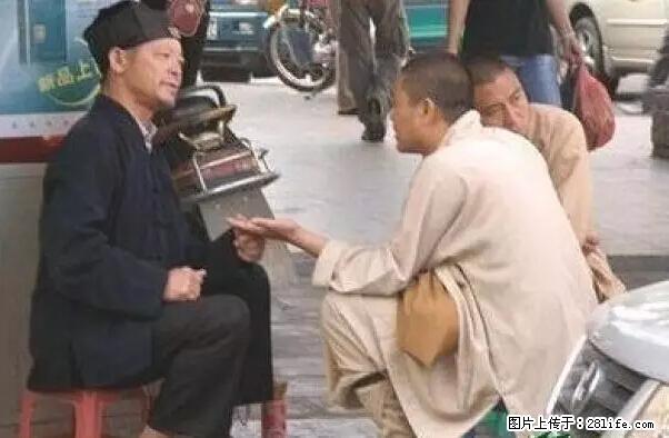 笑癫了！一女的怀孕三年未生，他终于忍不住了... - 娱乐八卦 - 阿拉善盟生活社区 - 阿拉善盟28生活网 alsm.28life.net