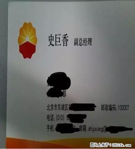 笑癫了！一女的怀孕三年未生，他终于忍不住了... - 娱乐八卦 - 阿拉善盟生活社区 - 阿拉善盟28生活网 alsm.28life.net