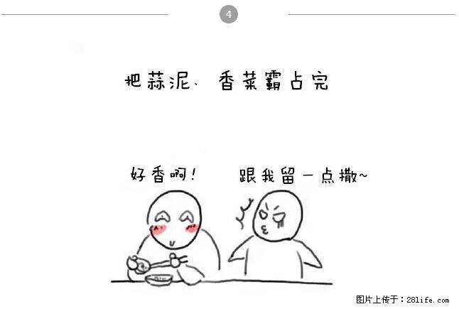 千万不要和这9种哈卵一起吃火锅！ - 美食天地 - 阿拉善盟生活社区 - 阿拉善盟28生活网 alsm.28life.net
