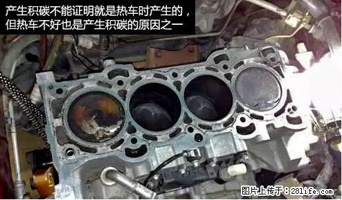 你知道怎么热车和取暖吗？ - 车友部落 - 阿拉善盟生活社区 - 阿拉善盟28生活网 alsm.28life.net
