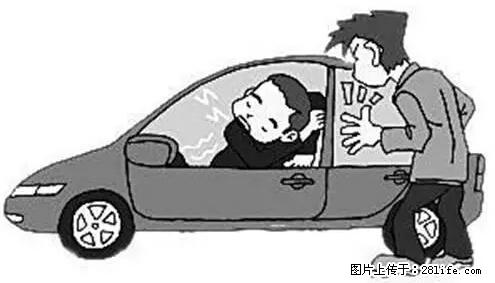你知道怎么热车和取暖吗？ - 车友部落 - 阿拉善盟生活社区 - 阿拉善盟28生活网 alsm.28life.net