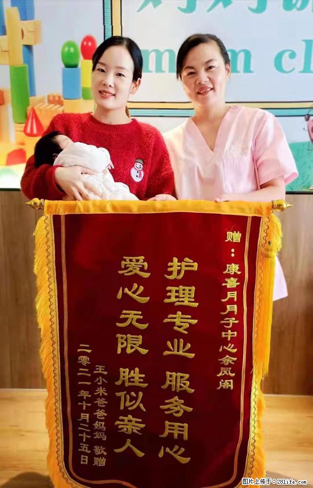 上海高端月子会所招新手月嫂，零基础带教，包吃住 - 职场交流 - 阿拉善盟生活社区 - 阿拉善盟28生活网 alsm.28life.net