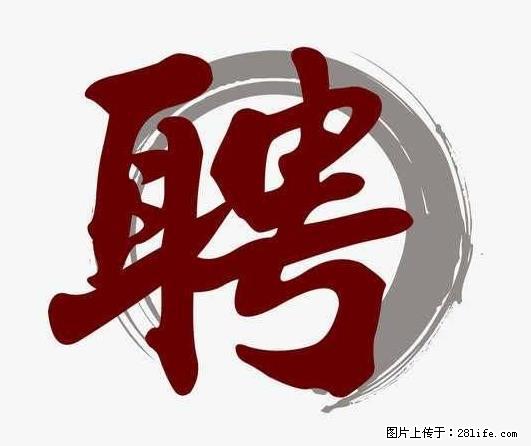 上海市2022招公聘‬告：政府专‬职消防员、驶驾‬员 - 职场交流 - 阿拉善盟生活社区 - 阿拉善盟28生活网 alsm.28life.net