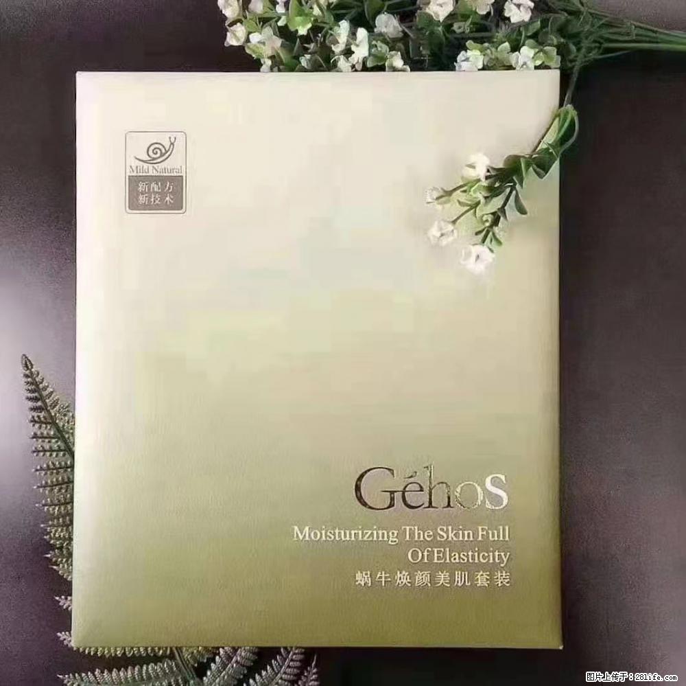 【姬存希】Géhos 美肌四件套，滋养补水+修复锁水 - 新手上路 - 阿拉善盟生活社区 - 阿拉善盟28生活网 alsm.28life.net