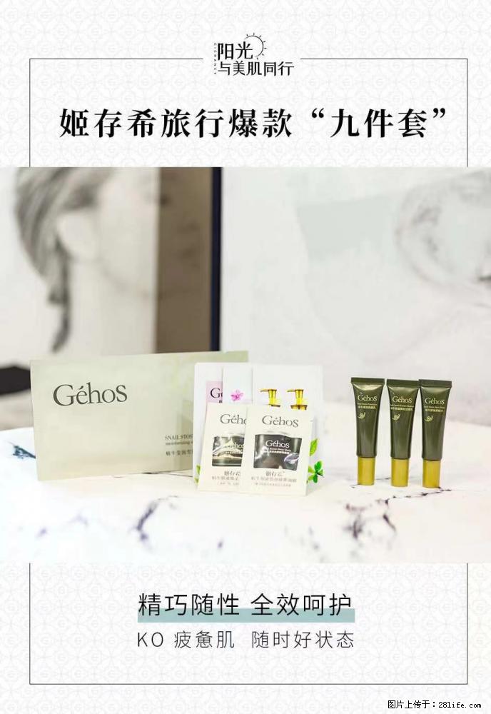 【姬存希】旅行神器，五一爆款好物分享让你畅享小长假 - 游山玩水 - 阿拉善盟生活社区 - 阿拉善盟28生活网 alsm.28life.net