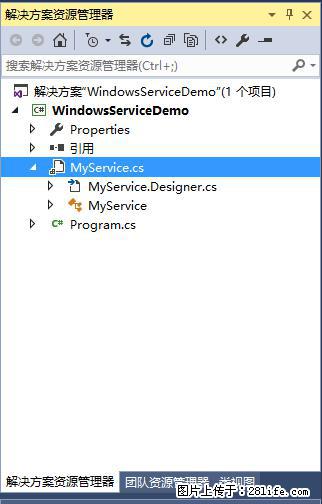 使用C#.Net创建Windows服务的方法 - 生活百科 - 阿拉善盟生活社区 - 阿拉善盟28生活网 alsm.28life.net