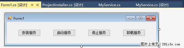 使用C#.Net创建Windows服务的方法 - 生活百科 - 阿拉善盟生活社区 - 阿拉善盟28生活网 alsm.28life.net