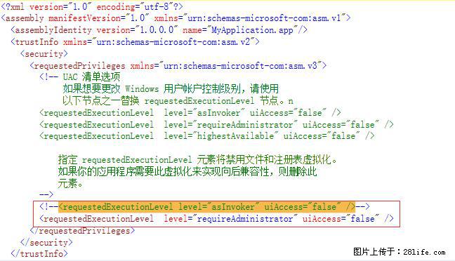 使用C#.Net创建Windows服务的方法 - 生活百科 - 阿拉善盟生活社区 - 阿拉善盟28生活网 alsm.28life.net