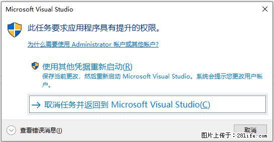 使用C#.Net创建Windows服务的方法 - 生活百科 - 阿拉善盟生活社区 - 阿拉善盟28生活网 alsm.28life.net