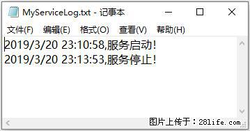 使用C#.Net创建Windows服务的方法 - 生活百科 - 阿拉善盟生活社区 - 阿拉善盟28生活网 alsm.28life.net