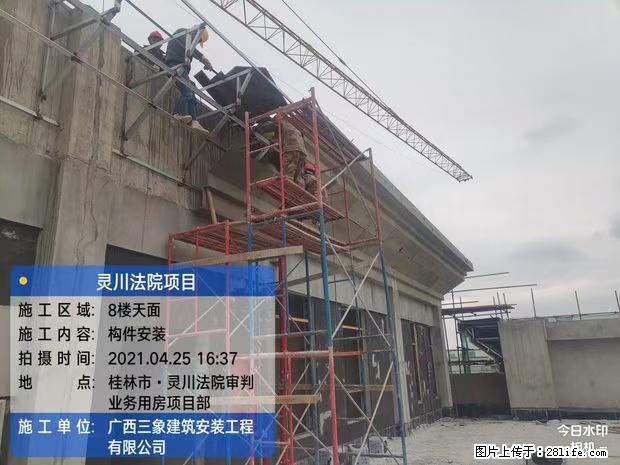 【广西三象建筑安装工程有限公司】广西桂林市灵川县法院项目 - 新手上路 - 阿拉善盟生活社区 - 阿拉善盟28生活网 alsm.28life.net