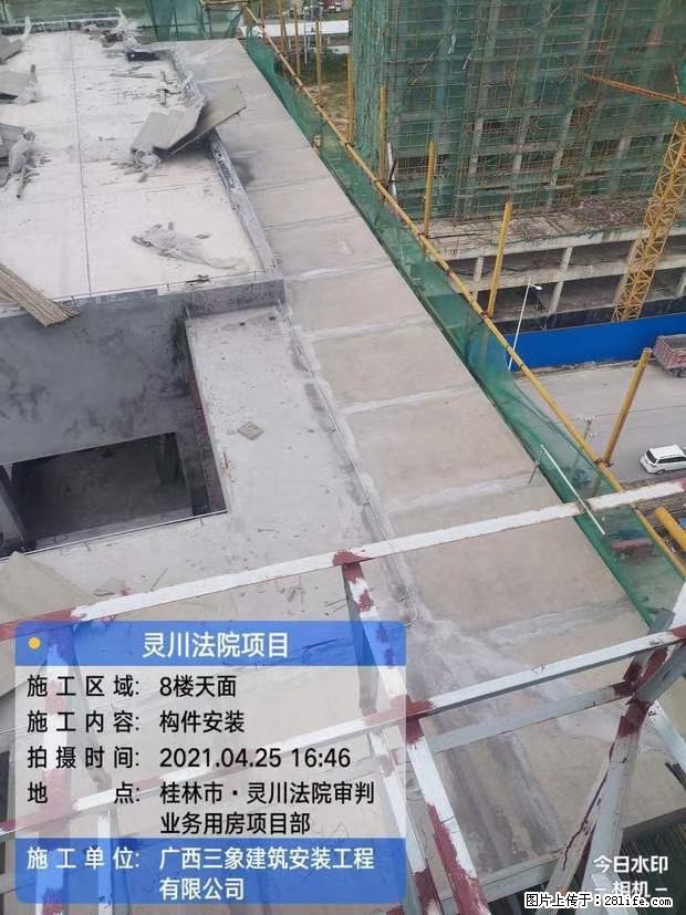 【广西三象建筑安装工程有限公司】广西桂林市灵川县法院项目 - 新手上路 - 阿拉善盟生活社区 - 阿拉善盟28生活网 alsm.28life.net