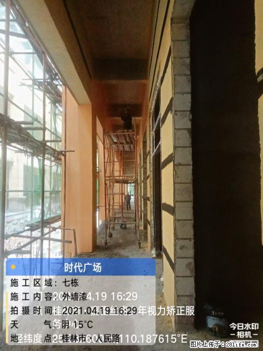【广西三象建筑安装工程有限公司】广西桂林市时代广场项目 - 家居生活 - 阿拉善盟生活社区 - 阿拉善盟28生活网 alsm.28life.net