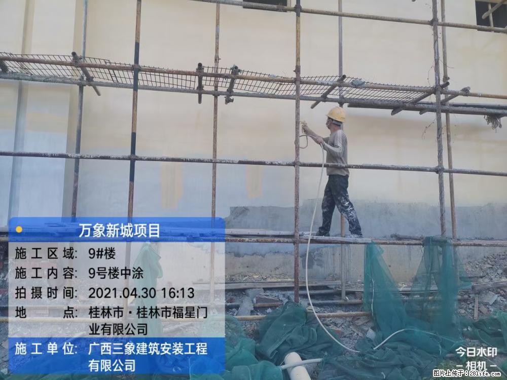 【广西三象建筑安装工程有限公司】万象新城项目 - 家居生活 - 阿拉善盟生活社区 - 阿拉善盟28生活网 alsm.28life.net