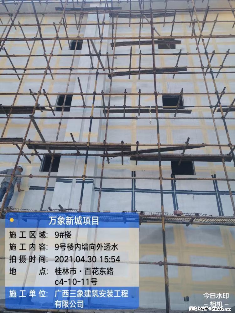 【广西三象建筑安装工程有限公司】万象新城项目 - 家居生活 - 阿拉善盟生活社区 - 阿拉善盟28生活网 alsm.28life.net