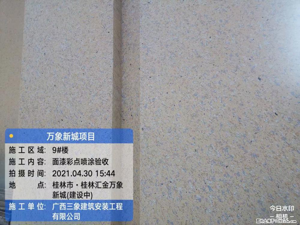 【广西三象建筑安装工程有限公司】万象新城项目 - 家居生活 - 阿拉善盟生活社区 - 阿拉善盟28生活网 alsm.28life.net