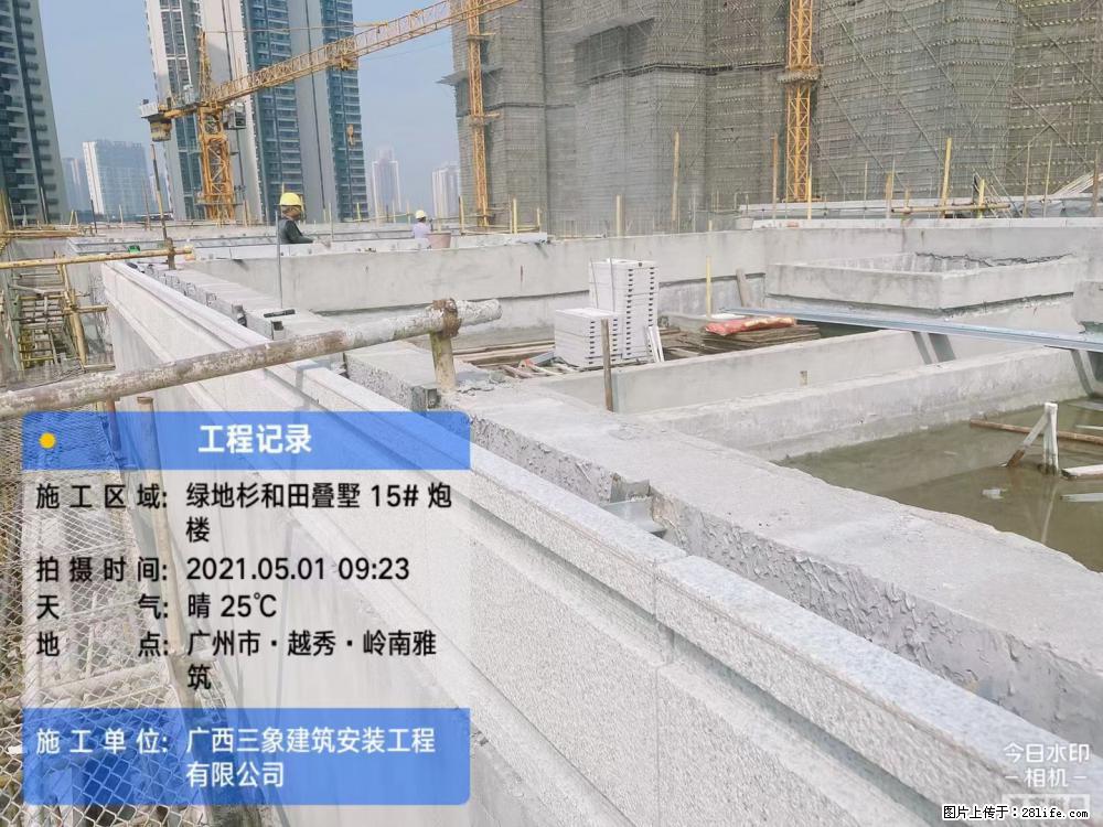 【广西三象建筑安装工程有限公司】绿地衫和田叠墅项目 - 家居生活 - 阿拉善盟生活社区 - 阿拉善盟28生活网 alsm.28life.net