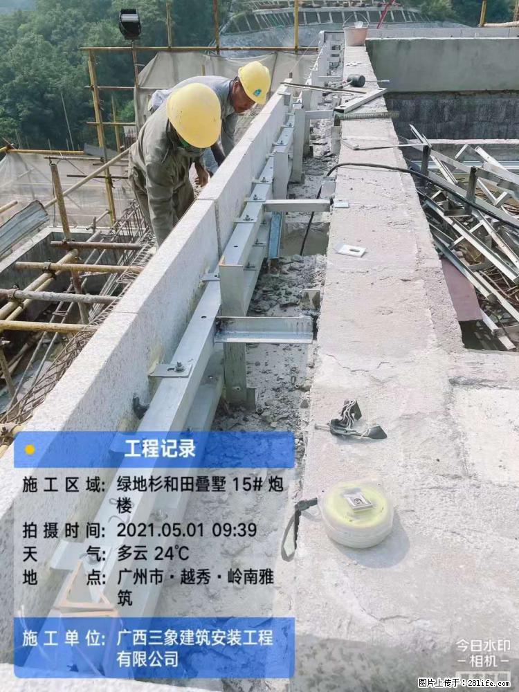 【广西三象建筑安装工程有限公司】绿地衫和田叠墅项目 - 家居生活 - 阿拉善盟生活社区 - 阿拉善盟28生活网 alsm.28life.net