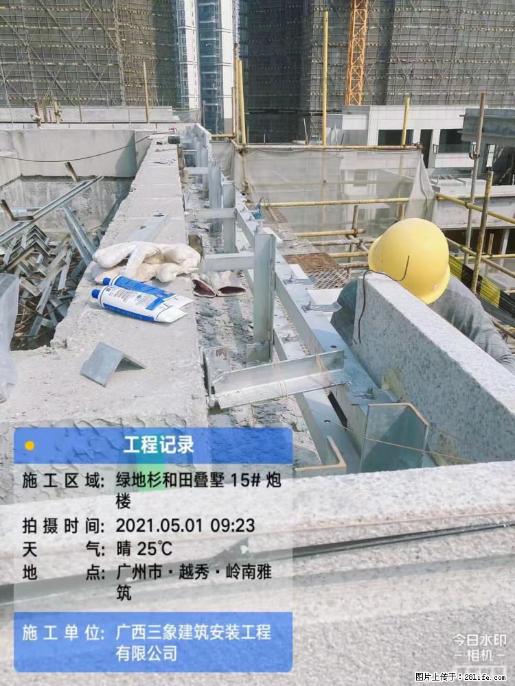 【广西三象建筑安装工程有限公司】绿地衫和田叠墅项目 - 家居生活 - 阿拉善盟生活社区 - 阿拉善盟28生活网 alsm.28life.net