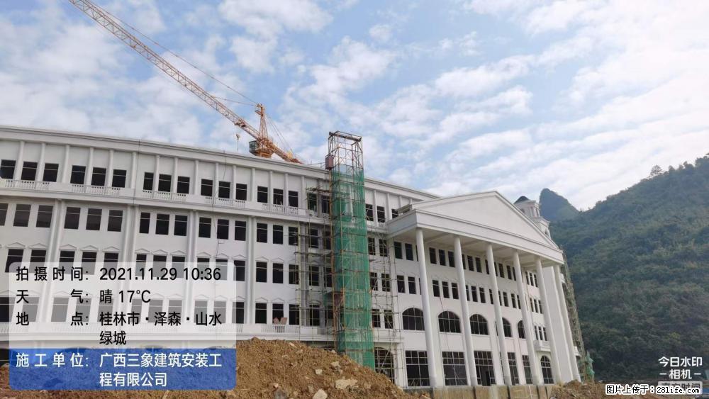 【广西三象建筑安装工程有限公司】幼儿园外墙装饰工程 - 灌水专区 - 阿拉善盟生活社区 - 阿拉善盟28生活网 alsm.28life.net